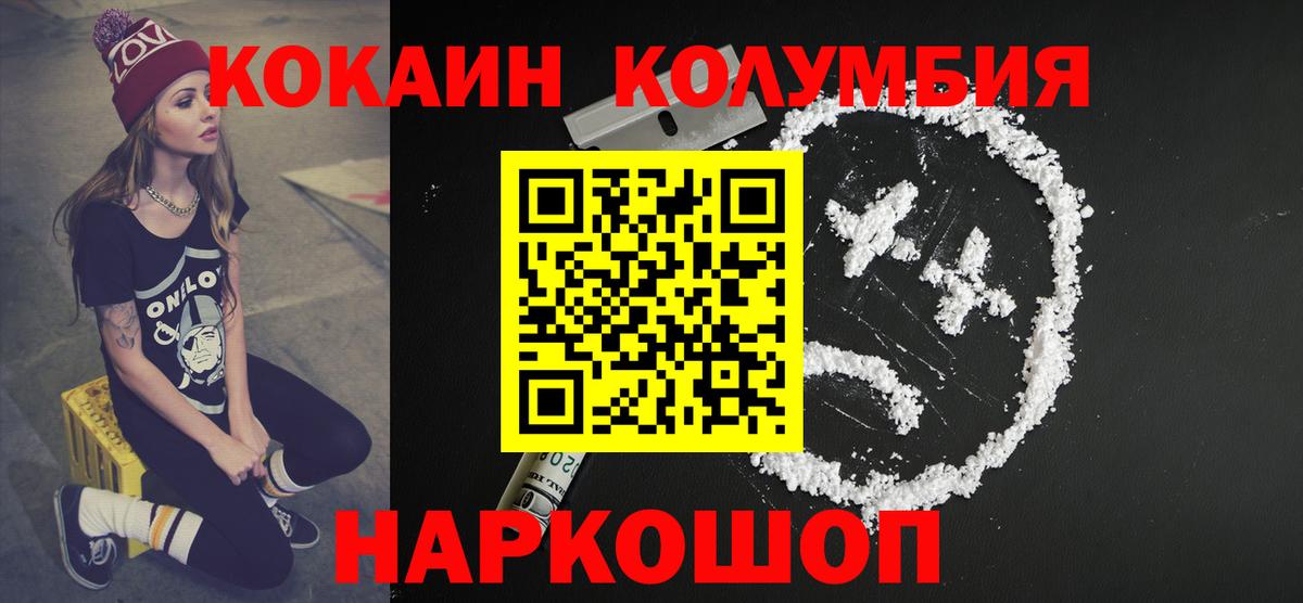 Кокаин VHQ Чернушка
