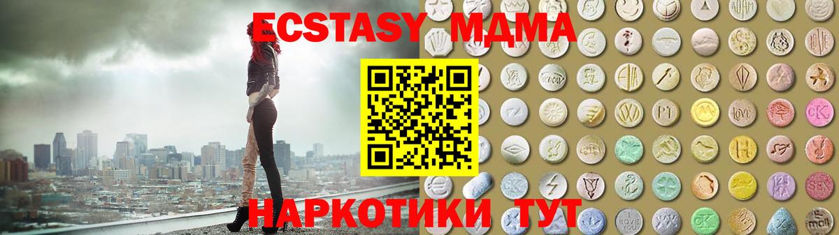 Чернушка  Экстази Philipp Plein  Экстази ешки  Ecstasy  Вход с VPN 