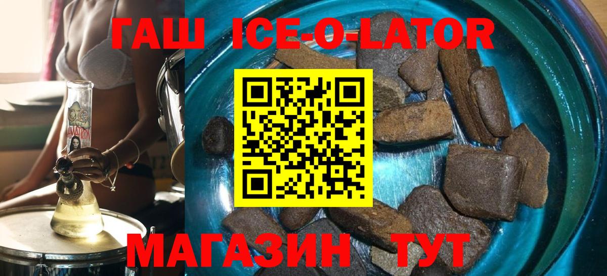ГАШИШ убойный Чернушка