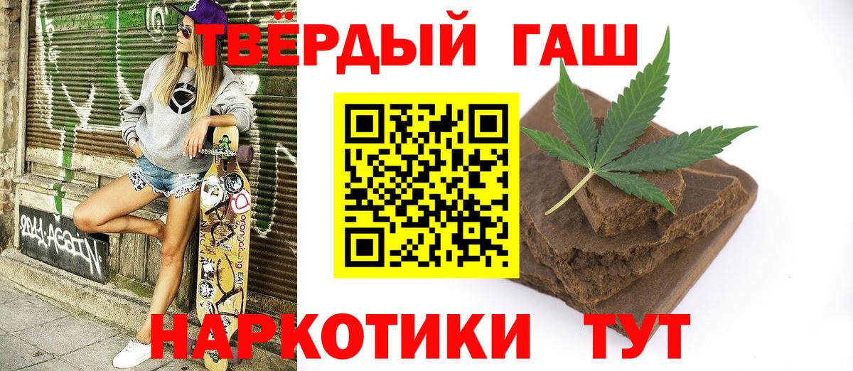 Чернушка  Гашиш Ice-O-Lator  Гашиш Cannabis  Вход с VPN 