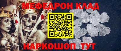 COCAINE Мариинск