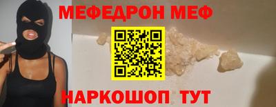 первитин Малгобек