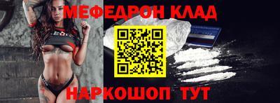 прущая мука Малоярославец
