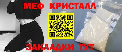 COCAINE Мариинск
