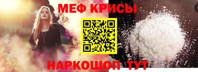 прущая мука Малоярославец