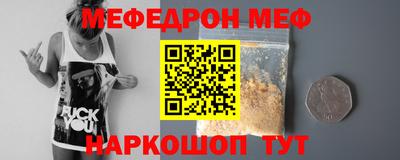 COCAINE Мариинск
