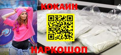 первитин Малгобек
