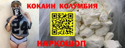 первитин Малгобек
