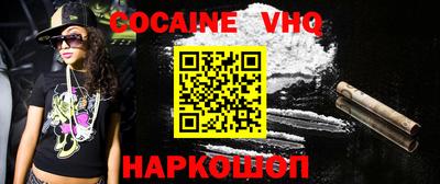 COCAINE Мариинск