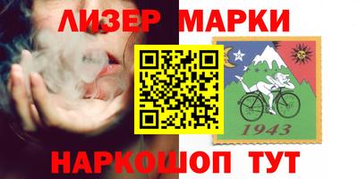 COCAINE Мариинск