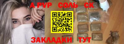 первитин Малгобек