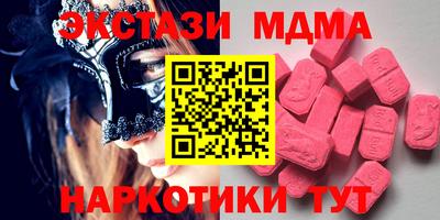 прущая мука Малоярославец