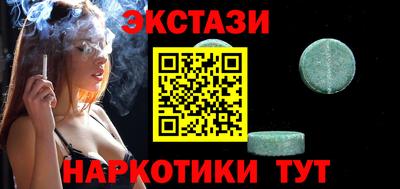COCAINE Мариинск