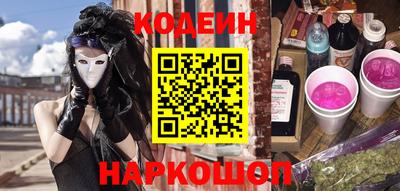 COCAINE Мариинск