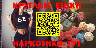 первитин Малгобек