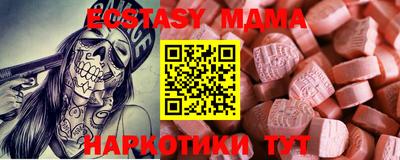 первитин Малгобек