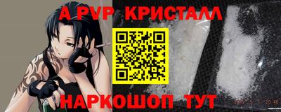 первитин Малгобек