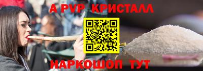 первитин Малгобек