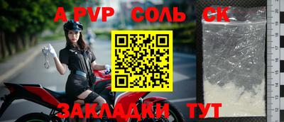 прущая мука Малоярославец