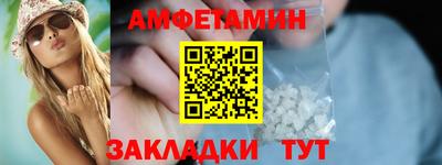 COCAINE Мариинск