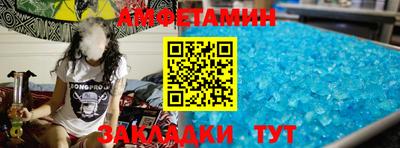 первитин Малгобек