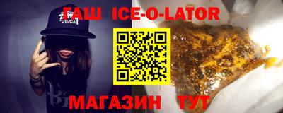 первитин Малгобек