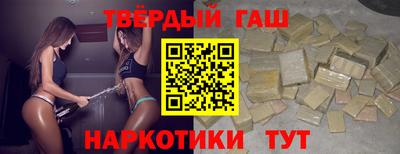 первитин Малгобек