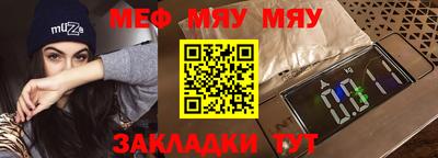 прущая мука Малоярославец
