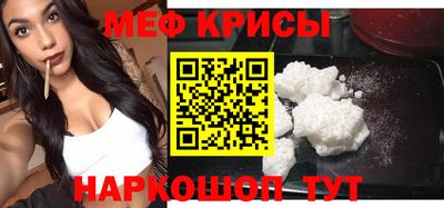 первитин Малгобек