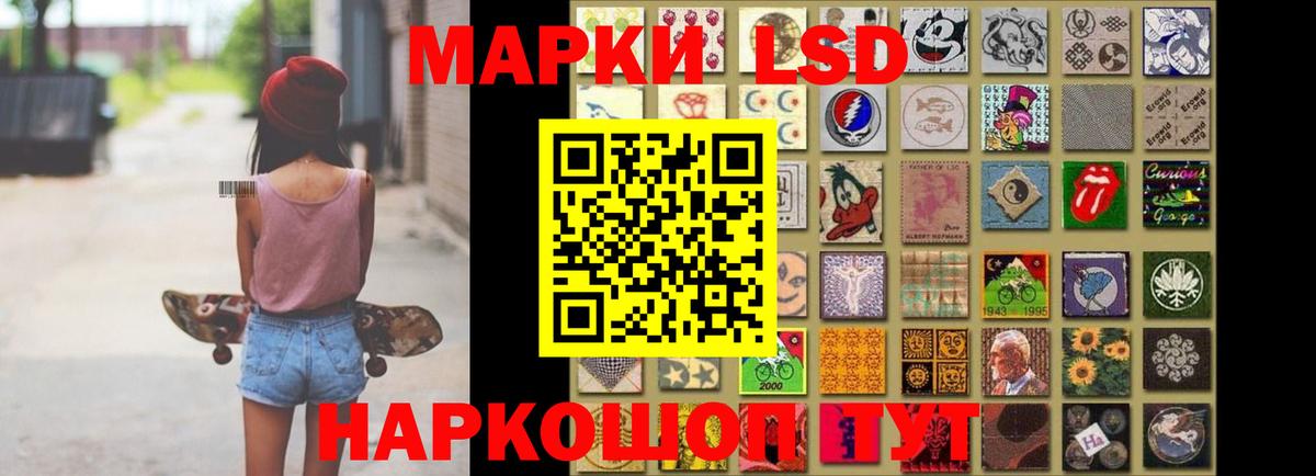 mega зеркало  Лсд 25 экстази ecstasy  Вход с VPN  Лсд 25 экстази кислота  Чернушка 