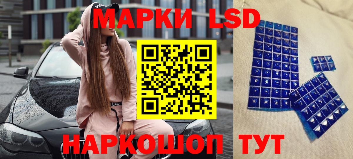 Марки N-bome 1,5мг  Вход с VPN  Чернушка 